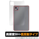 AAUW M60 背面 保護 フィルム OverLay 9H Plus for アーアユー M60 タブレット tablet 9H高硬度 さらさら手触り反射防止