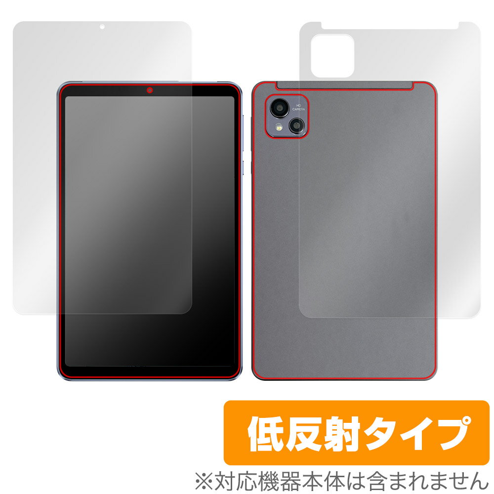 AAUW M60 表面 背面 フィルム OverLay Plus for アーアユー タブレット tablet 表面・背面セット アンチグレア 反射防止 指紋防止