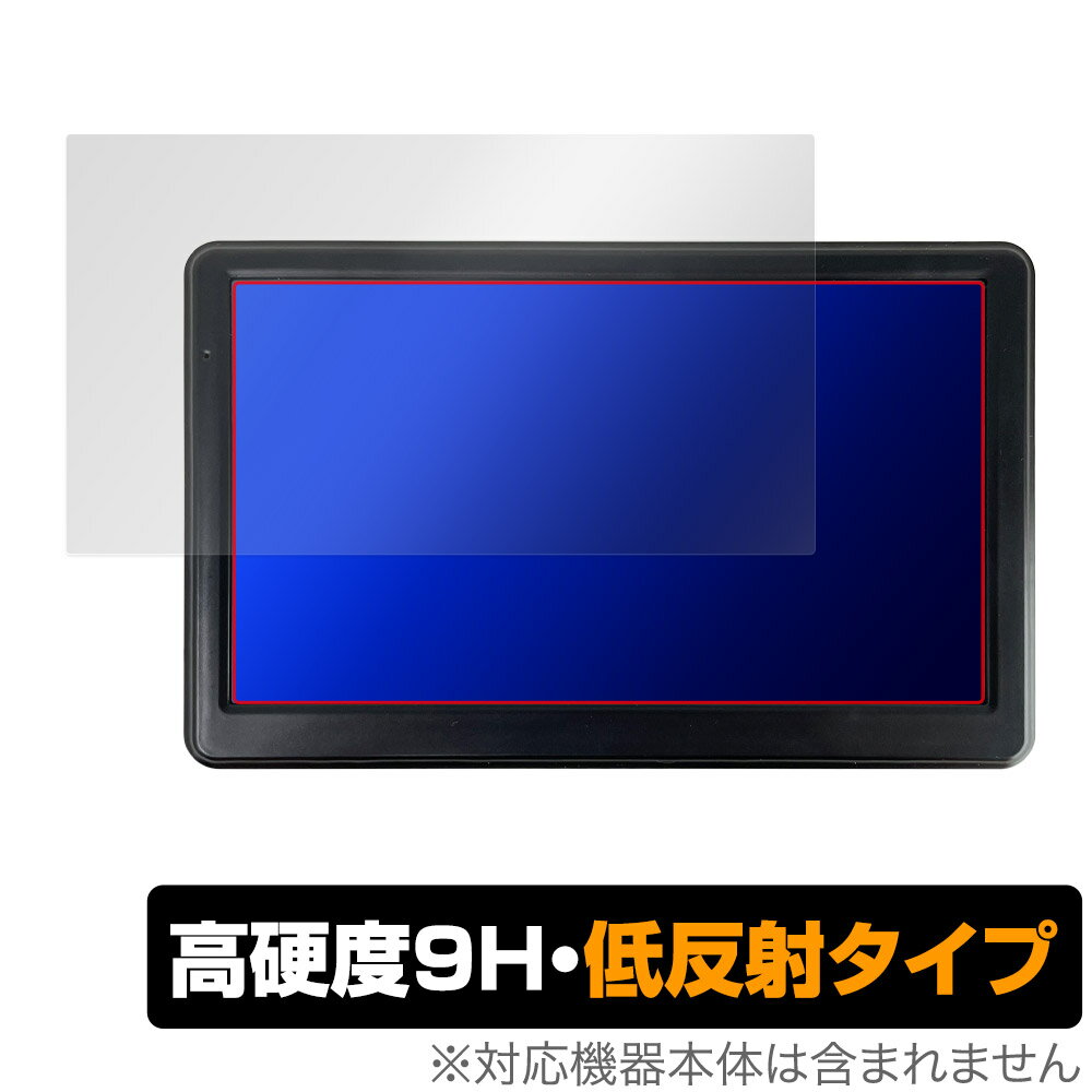 BEYOND ALL 前後同時録画ドラレコ搭載カーナビ car-085 / car-086 保護 フィルム OverLay 9H Plus 9H ..