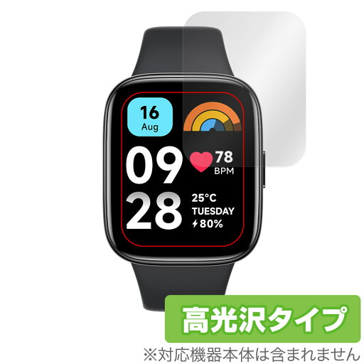 Redmi Watch 3 Active 保護 フィルム OverLay Brilliant レドミ ウォッチ 3 アクティブ スマートウォッチ 液晶保護 指紋防止 高光沢 Redmi Watch 3 Active 保護 フィルム OverLay Brilliant レドミ ウォッチ 3 アクティブ スマートウォッチ 液晶保護 指紋防止 高光沢