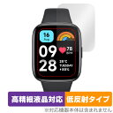 Redmi Watch 3 Active 保護 フィルム OverLay Plus Lite レドミ ウォッチ 3 アクティブ 高精細液晶対応 アンチグレア 反射防止 指紋防止(2)
