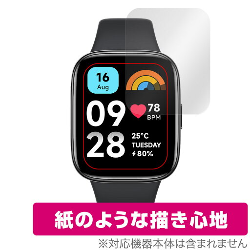 Redmi Watch 3 Active 保護 フィルム OverLay Paper レドミ ウォッチ 3 アクティブ スマートウォッチ 書き味向上 紙のような描き心地 Redmi Watch 3 Active 保護 フィルム OverLay Paper レドミ ウォッチ 3 アクティブ スマートウォッチ 書き味向上 紙のような描き心地