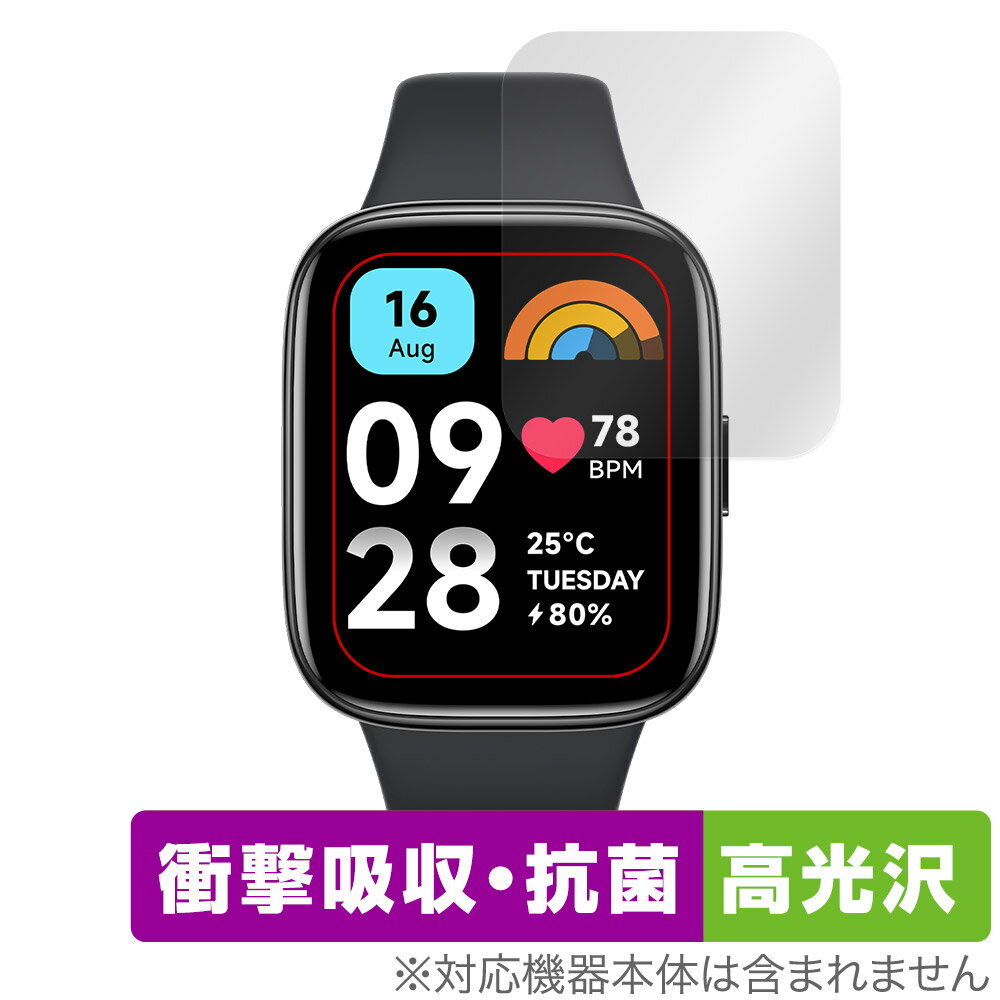Redmi Watch 3 Active 保護 フィルム OverLay Absorber 高光沢 レドミ ウォッチ 3 アクティブ スマートウォッチ 衝撃吸収 抗菌