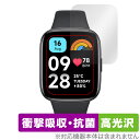 Redmi Watch 3 Active 保護 フィルム OverLay Absorber 高光沢 レドミ ウォッチ 3 アクティブ スマートウォッチ 衝撃吸収 抗菌