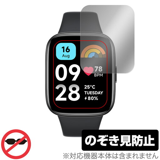 Redmi Watch 3 Active 保護 フィルム OverLay Secret レドミ ウォッチ 3 アクティブ スマートウォッチ プライバシーフィルター 覗き見防止 Redmi Watch 3 Active 保護 フィルム OverLay Secret レドミ ウォッチ 3 アクティブ スマートウォッチ プライバシーフィルター 覗き見防止