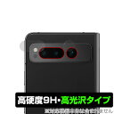 Google Pixel Fold カメラレンズ 用 保護 フィルム OverLay 9H Brilliant グーグル ピクセル フォールド 9H 高硬度 透明 高光沢