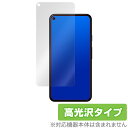 Google Pixel 5 保護 フィルム OverLay Brilliant グーグル スマートフォン ピクセル 5 液晶保護 指紋がつきにくい 指紋防止 高光沢