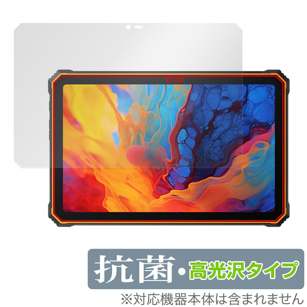 Rakuten - Blackview Active 8 Pro 保護 フィルム OverLay 抗菌 Brilliant ブラックビュー タブレット Hydro Ag+ 抗菌 抗ウイルス 高光沢
