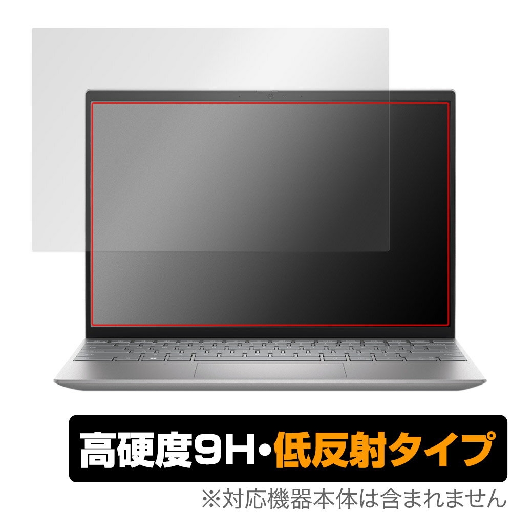 DELL Inspiron 13 5000シリーズ(5330) 保護 フィルム OverLay 9H Plus デル インスパイロン ノートPC 9H 高硬度 アンチグレア 反射防止