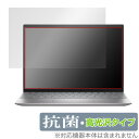 DELL Inspiron 13 5000シリーズ(5330) 保護 フィルム OverLay 抗菌 Brilliant デル インスパイロン ノートPC Hydro Ag+ 抗ウイルス 高光沢