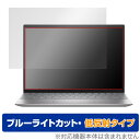 デル「DELL Inspiron 13 5000シリーズ(5330)」に対応した目にやさしい液晶保護シート！ ブルーライトカットタイプの OverLay Eye Protector(オーバーレイ アイ プロテクター)！ 液晶画面から放出されるブルーライトを約34％カットする保護シートです。 液晶画面の汚れやキズ付き、ホコリからしっかり保護します。 低反射タイプで指紋がつきにくく蛍光灯等の映りこみを低減します。 ■対応機種 デル ノートパソコン インスパイロン シリーズ DELL Inspiron 13 5000シリーズ(5330) ■内容 液晶保護シート 1枚 ■メーカー ミヤビックス ■JANコード / 商品型番 JANコード 4525443720538 商品型番 ODDELLISP135330/1デル「DELL Inspiron 13 5000シリーズ(5330)」に対応した目にやさしい液晶保護シート！ ブルーライトカットタイプの OverLay Eye Protector(オーバーレイ アイ プロテクター)！ 液晶画面から放出されるブルーライトを約34％カットする保護シートです。 液晶画面の汚れやキズ付き、ホコリからしっかり保護します。 低反射タイプで指紋がつきにくく蛍光灯等の映りこみを低減します。 ★指紋が目立たない！ 「OverLay Eye Protector(オーバーレイ アイ プロテクター)」は目の疲労、頭痛、不眠などの原因といわれるブルーライトをカットする保護シートです。 また、指紋が目立たない特殊な素材を使用しています。そのため、指紋汚れを気にすることなくタッチパネルを楽しむことができます。ついた指紋を拭き取りやすい耐指紋コーティングも採用してます。 もちろん安心の日本製素材を採用。加工からパッケージングまで、すべて日本国内で行っております。 ★目にやさしいブルーライトカットタイプ！ 液晶画面から放出されるブルーライトの中でも特に刺激が強いとされているのが450nmの光線。「OverLay Eye Protector(オーバーレイ アイ プロテクター)」はその450nmの光線を約34％します。対応機種本体の液晶画面を保護するだけでなく、目にもやさしい保護シートです。 ★アンチグレア処理でさらさら手触り！ シート表面にアンチグレア(低反射)処理を施し、画面への映り込みを低減する液晶保護シートです。 またサラサラとした手触りで指紋もつきにくく、指やタッチペンの操作性も抜群です。 ★自己吸着型保護シート！ 自己吸着タイプなので貼り付けに両面テープや接着剤は必要なく、簡単に貼り付けることができます。液晶画面に合わせてジャストサイズにカットされた少し硬めのシートなので、隅々までしっかりとキズや汚れから守ってくれます。シート表面のキズや質感の劣化が目立つようになったら、お取換えください。 ■対応機種 デル ノートパソコン インスパイロン シリーズ DELL Inspiron 13 5000シリーズ(5330) ■内容 液晶保護シート 1枚 ■メーカー ミヤビックス ■JANコード / 商品型番 JANコード 4525443720538 商品型番 ODDELLISP135330/1 ※この商品は初期不良のみの保証になります。 ※写真の色調はご使用のモニターの機種や設定により実際の商品と異なる場合があります。 ※製品の仕様は予告無しに変更となる場合があります。予めご了承ください。 ※このページに記載されている会社名や製品名、対応機種名などは各社の商標、または登録商標です。 レビューキャンペーン！ 商品到着後にレビューを書いていただいた方に、次回のお買い物にご利用いただける全品10％OFFのクーポンをプレゼント！ ※クーポンには有効期限がございます。