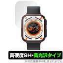 スマートウォッチ KD99 Ultra 保護 フィルム OverLay 9H Brilliant スマートウォッチ保護フィルム 9H 高硬度 透明 高光沢(2)