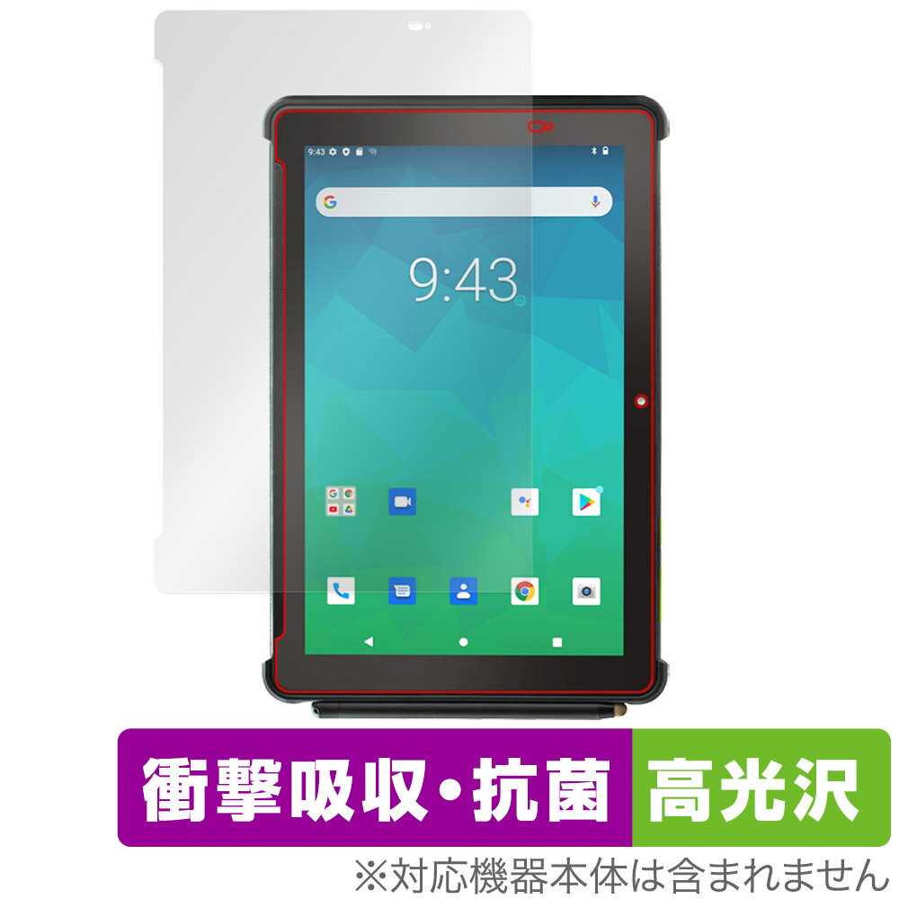 Rakuten - Orbic TAB10R 4G 保護 フィルム OverLay Absorber 高光沢 オルビック タブレット保護フィルム 衝撃吸収 高光沢 抗菌