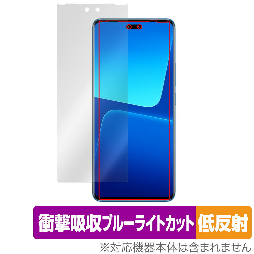 Rakuten - Xiaomi 13 Lite 保護 フィルム OverLay Absorber 低反射 シャオミー スマートフォン 用 衝撃吸収 反射防止 ブルーライトカット 抗菌