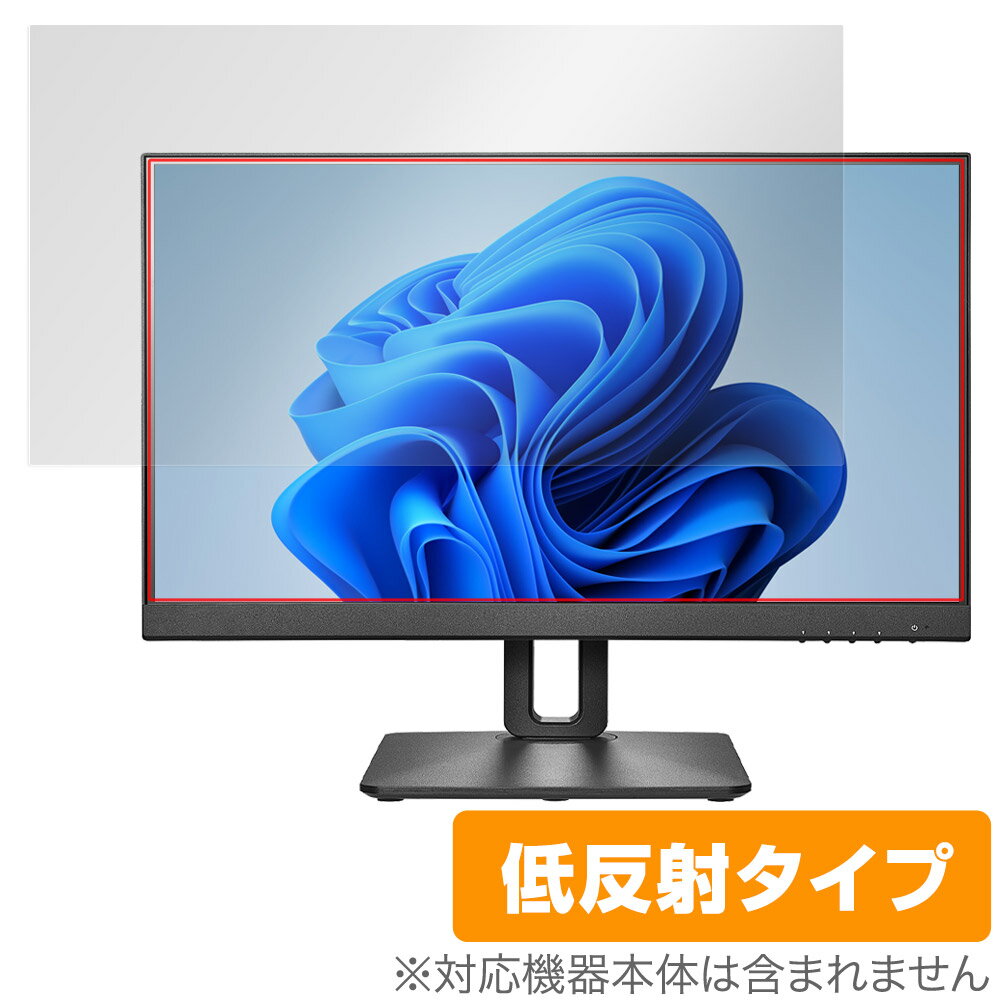 I-O DATA LCD-D221V-FX 保護フィルム OverLay Plus 液晶ディスプレイ PCモニター LCDD221VFX 用 液晶保護 アンチグレア 反射防止 指紋防止