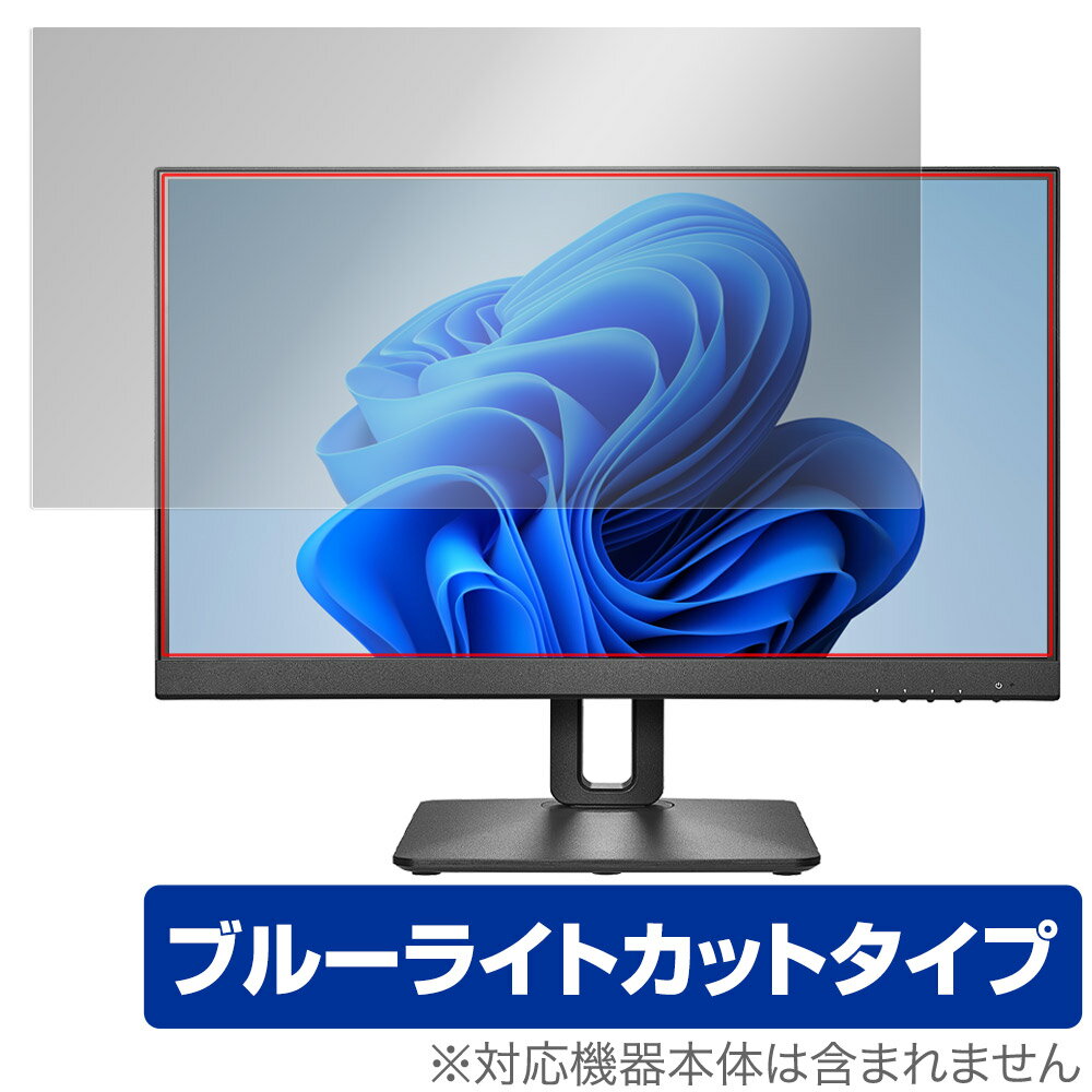 I-O DATA LCD-D221V-FX 保護 フィルム OverLay Eye Protector 液晶ディスプレイ PCモニター LCDD221VFX 用 液晶保護 ブルーライトカット