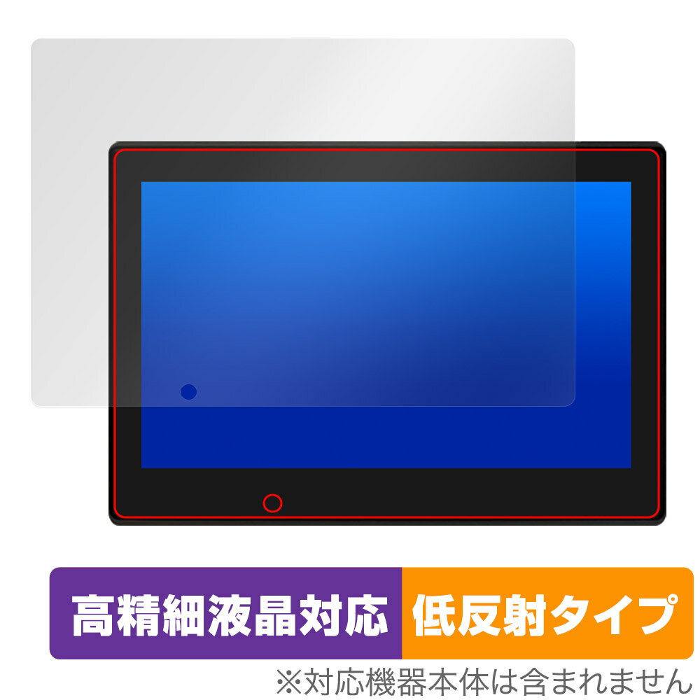 ランドクルーザー 300系 21/8〜 リヤシート エンタメシステム 2枚組 保護フィルム OverLay Plus Lite 高精細液晶対応 アンチグレア 低反射