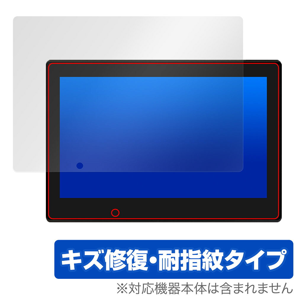 トヨタ「トヨタ ランドクルーザー 300系 (21年8月〜25年2月) リヤシートエンターテイメントシステム (11.6インチ/メーカーOP)」に対応したシート表面の擦り傷を修復する液晶保護シート！ キズ修復＆耐指紋タイプ OverLay Magic(オーバーレイ マジック)！ 液晶画面の汚れやキズ付き、ホコリからしっかり保護します。 擦過により生じたシート表面のキズを修復し、目立たなくしてくれます。 耐指紋効果や高い透過率も魅力です。 ■対応機種 トヨタ ランドクルーザー 300系 21年8月〜25年2月 11.6インチ リヤシートエンターテイメントシステム (メーカーオプションモデル) TOYOTA LAND CRUISER ランドクルーザー ZX ランドクルーザー GR SPORT ※2026年6月時点の情報になります。 ※保護する範囲は画像の赤枠または緑枠内の範囲となります。 ■内容 後部座席ディスプレイ用液晶保護シート 2枚 ■メーカー ミヤビックス ■JANコード / 商品型番 JANコード 4525443722389 商品型番 OMLANCRU300RSES11/2/1 ■ご注意 この商品はポストイン指定商品となりポストインでお届けします。ポストインは郵便受け(ポスト)にお届けとなりますので「代引き」はご利用できません。もしも「代引き」をご希望の場合には購入手続き内にて「代金引換」をお選びください。「代引き」が可能なようにポストインから宅急便(送料500円追加)に切り替えてお届けします。トヨタ「トヨタ ランドクルーザー 300系 (21年8月〜25年2月) リヤシートエンターテイメントシステム (11.6インチ/メーカーOP)」に対応したシート表面の擦り傷を修復する液晶保護シート！ キズ修復＆耐指紋タイプ OverLay Magic(オーバーレイ マジック)！ 液晶画面の汚れやキズ付き、ホコリからしっかり保護します。 擦過により生じたシート表面のキズを修復し、目立たなくしてくれます。 耐指紋効果や高い透過率も魅力です。 ★指紋が目立たない！ 日々使用していると気付かないうちに表面にキズがついていたりすることがありませんか？ 「OverLay Magic(オーバーレイ マジック)」はシート表面の擦り傷を自然と修復してくれる傷修復機能を搭載しています。 また、指紋が目立たない特殊な素材を使用しています。そのため、指紋汚れを気にすることなくタッチパネルを楽しむことができます。また、ついた指紋がサッと拭き取りやすい耐指紋コーティングも採用してます。 91.9％の高い光透過率を誇り、貼ったあとの液晶の再現性も高い保護シートです。ヘイズ値も低く、映りこみも少なくなっています。 ★傷修復機能搭載でいつでもキレイ！ 傷修復機能により、時間と共にキズを自己修復して目立たなくしてくれるので、いつでもキレイな状態を保つことができます。対応機種本体の液晶画面だけでなく、シート本体のキズ付きも気にすることなく使用できます。 ※自己修復性の試験は、300g荷重をかけた真鍮ワイヤブラシにて10往復させ目視にて傷修復性を確認しました。 ※液晶画面保護シートを過度に削るようなキズは修復できません。 ※傷修復機能によりキズが目立たなくなる仕組みです。全てのキズを完全に修復するものではありません。 ★自己吸着型保護シート！ 自己吸着タイプなので貼り付けに両面テープや接着剤は必要なく、簡単に貼り付けることができます。液晶画面に合わせてジャストサイズにカットされた少し硬めのシートなので、隅々までしっかりとキズや汚れから守ってくれます。シート表面のキズや質感の劣化が目立つようになったら、お取換えください。 ■対応機種 トヨタ ランドクルーザー 300系 21年8月〜25年2月 11.6インチ リヤシートエンターテイメントシステム (メーカーオプションモデル) TOYOTA LAND CRUISER ランドクルーザー ZX ランドクルーザー GR SPORT ※2026年6月時点の情報になります。 ※保護する範囲は画像の赤枠または緑枠内の範囲となります。 ■内容 後部座席ディスプレイ用液晶保護シート 2枚 ■メーカー ミヤビックス ■JANコード / 商品型番 JANコード 4525443722389 商品型番 OMLANCRU300RSES11/2/1 ※この商品は初期不良のみの保証になります。 ※写真の色調はご使用のモニターの機種や設定により実際の商品と異なる場合があります。 ※製品の仕様は予告無しに変更となる場合があります。予めご了承ください。 ※このページに記載されている会社名や製品名、対応機種名などは各社の商標、または登録商標です。