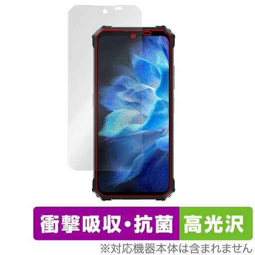 OUKITEL WP26 保護 フィルム OverLay Absorber 高光沢 オウキテル スマートフォン 用 保護フィルム 衝撃吸収 抗菌 OUKITEL WP26 保護 フィルム OverLay Absorber 高光沢 オウキテル スマートフォン 用 保護フィルム 衝撃吸収 抗菌