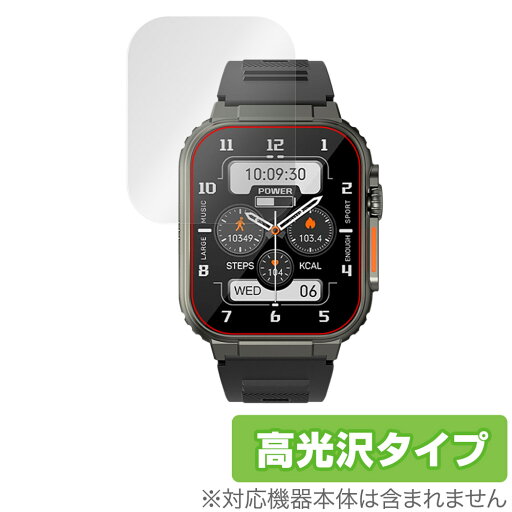 スマートウォッチ A70 保護 フィルム OverLay Brilliant スマートウォッチ保護フィルム 液晶保護 指紋がつきにくい 指紋防止 高光沢 スマートウォッチ A70 保護 フィルム OverLay Brilliant スマートウォッチ保護フィルム 液晶保護 指紋がつきにくい 指紋防止 高光沢