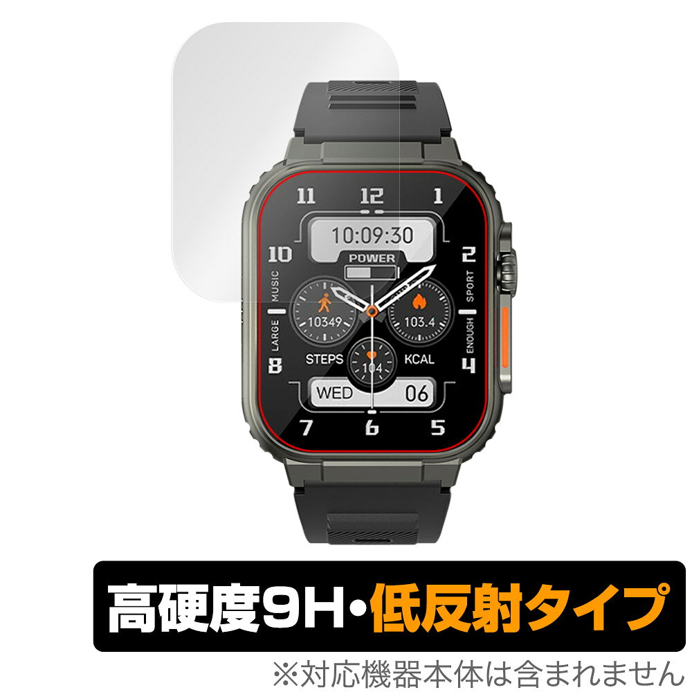 スマートウォッチ A70 保護 フィルム OverLay 9H Plus スマートウォッチ保護フィルム 9H 高硬度 アンチグレア 反射防止