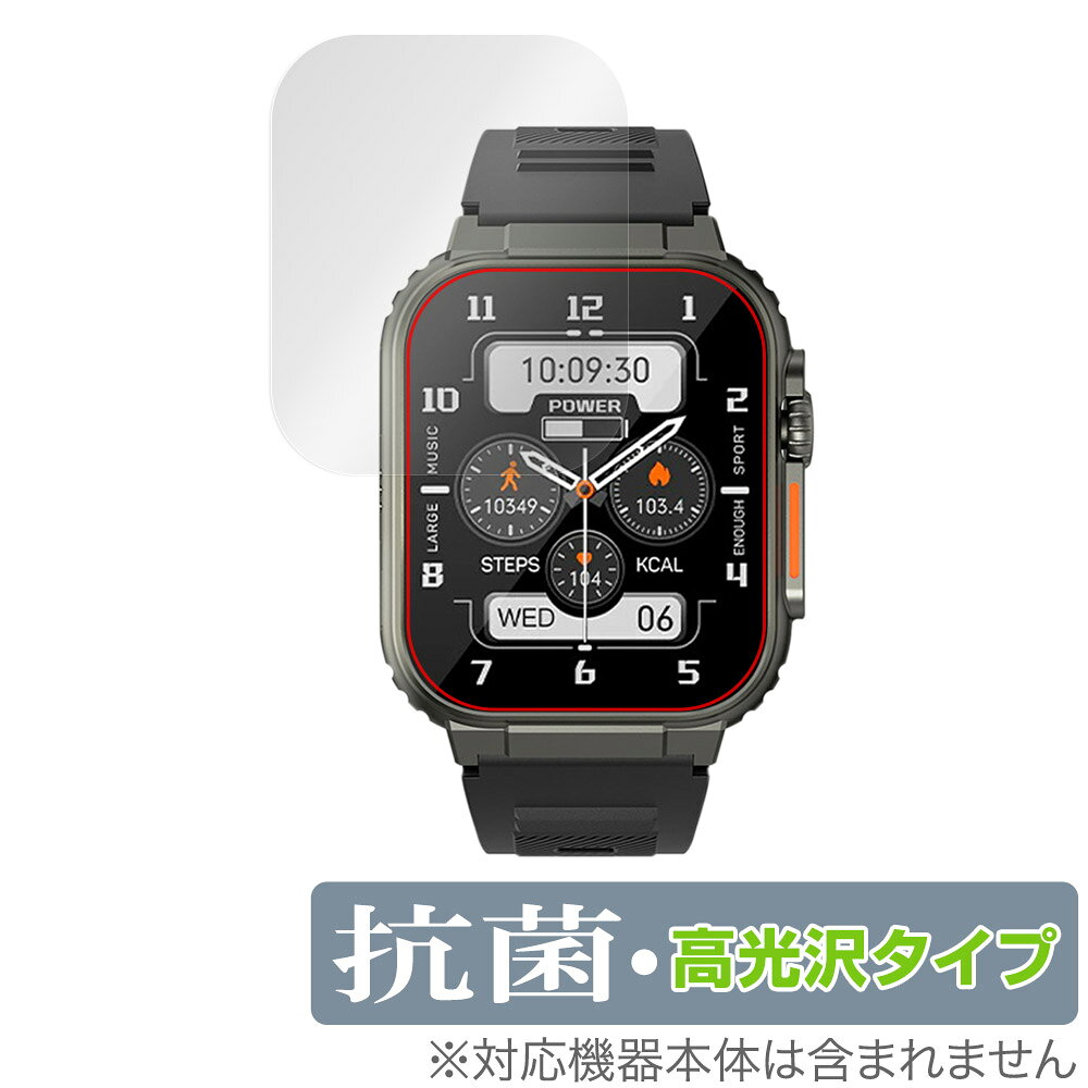 スマートウォッチ A70 保護 フィルム OverLay 抗菌 Brilliant スマートウォッチ保護フィルム Hydro Ag+ 抗菌 抗ウイルス 高光沢