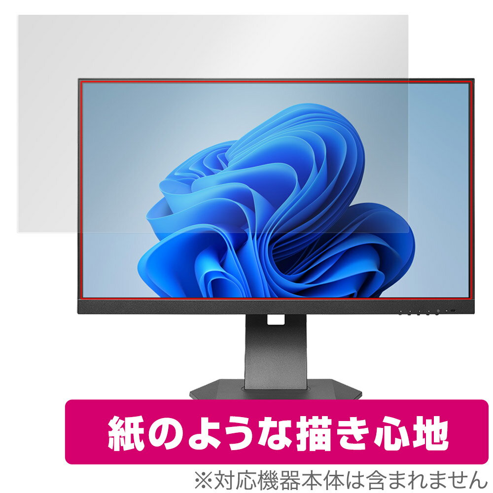 I-O DATA GigaCrysta LCD-GC253U / LCD-GC251RXAB ݸ ե OverLay Paper ߥ󥰥˥ ̣ Τ褦