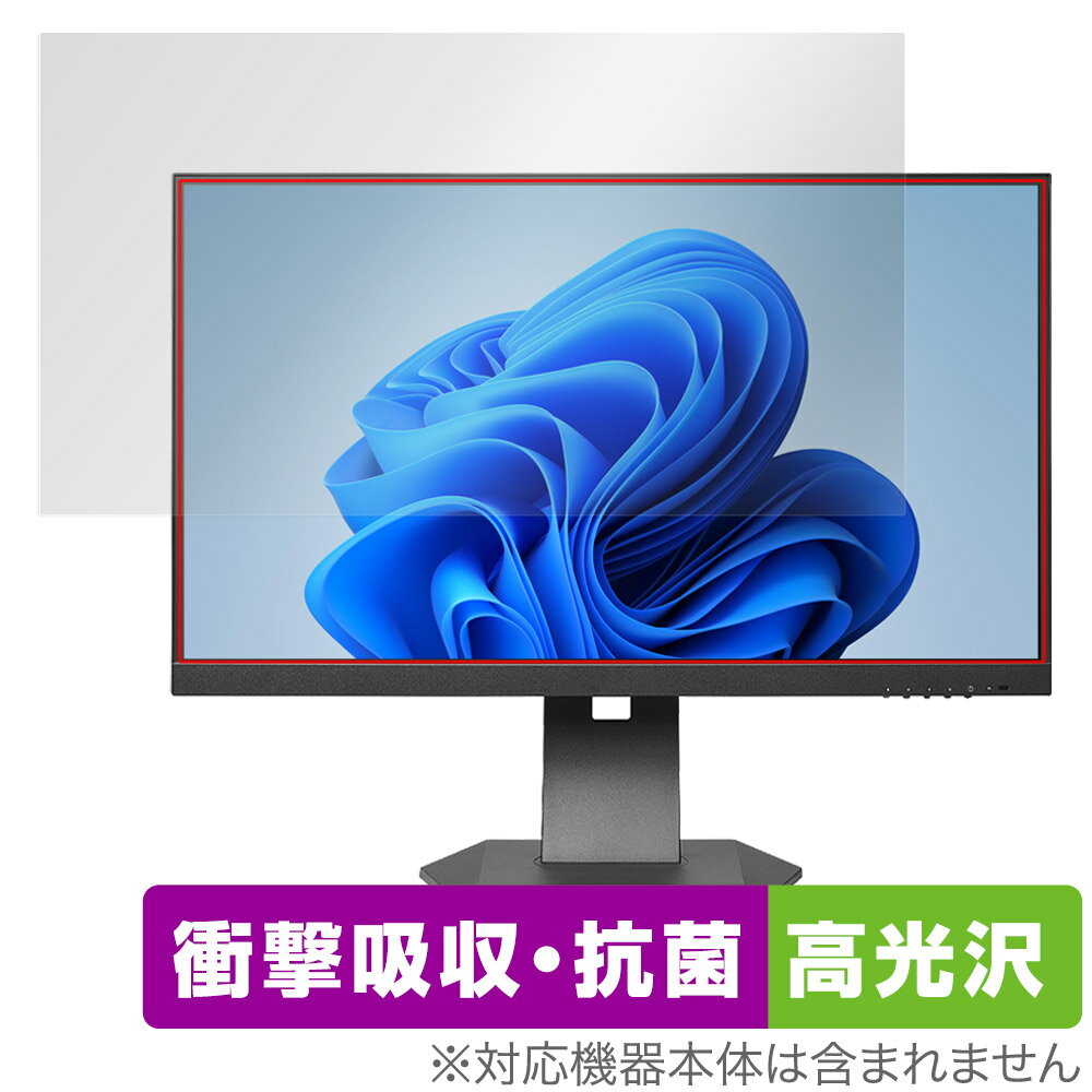 I-O DATA GigaCrysta LCD-GC253U / LCD-GC251RXAB ݸ ե OverLay Absorber  ׷ۼ 