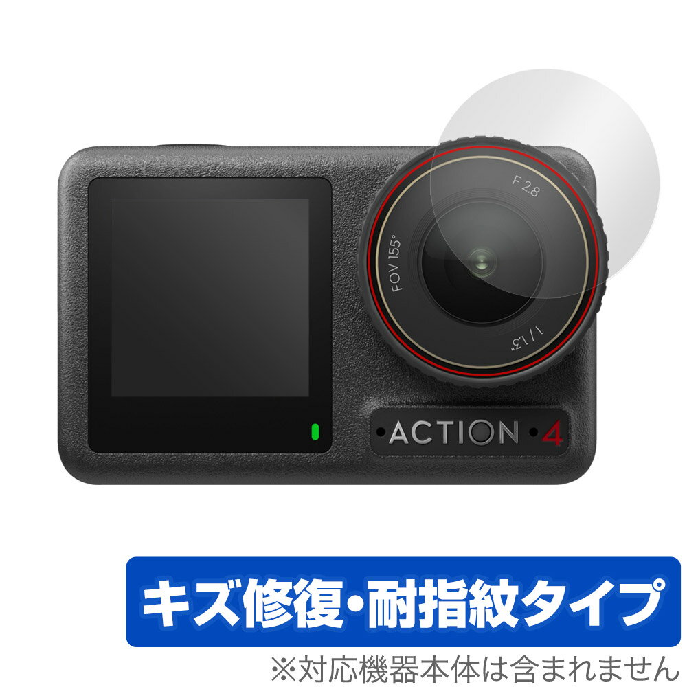 DJI Osmo Action 4 JYp ی tB OverLay Magic ANVJpیtB C ώw wh~ R[eBO