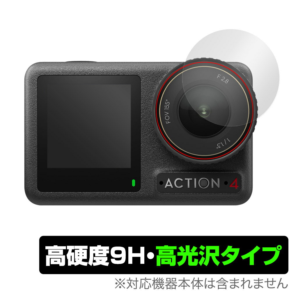 DJI Osmo Action 4 JYp ی tB OverLay 9H Brilliant ANVJpیtB 9H dx  