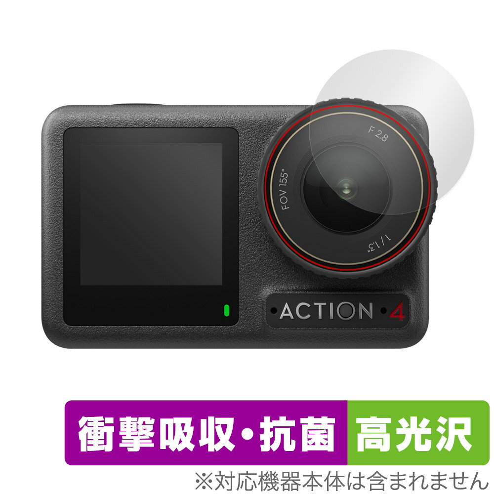 DJI Osmo Action 4  ݸ ե OverLay Absorber  󥫥 ׷ۼ ֥롼饤ȥå 