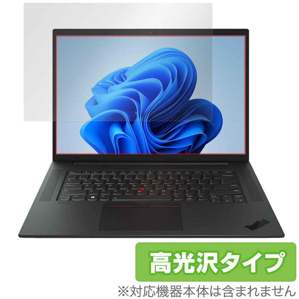 Lenovo ThinkPad P1 Gen 4 �ݸ� �ե���� OverLay Brilliant ��Υ� ���󥯥ѥå� �Ρ��ȥѥ����� �վ��ݸ� �����ɻ� �����
