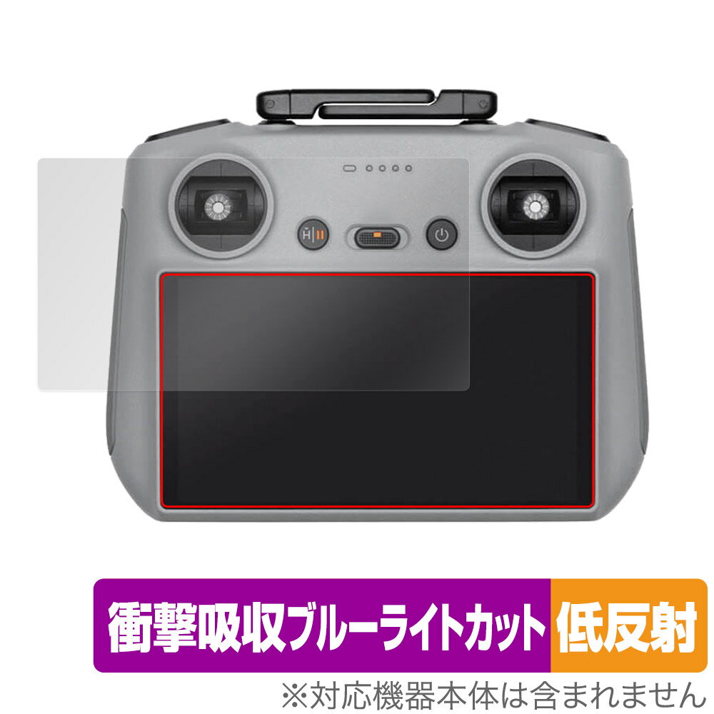 DJI RC 2 (RC3310/RC331) 保護 フィルム OverLay Absorber 低反射 DJI RC 2 送信機用保護フィルム 衝撃吸収 ブル...