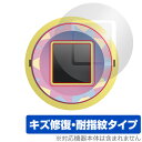 キャラクタッチ!-アイドルマスター シャイニーカラーズ- 保護 フィルム OverLay Magic アイマス シャニマス 液晶保護 傷修復 指紋防止