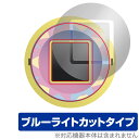 キャラクタッチ！-アイドルマスター シャイニーカラーズ- 保護 フィルム OverLay Eye Protector アイマス シャニマス ブルーライトカット