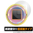 キャラクタッチ!-アイドルマスター シャイニーカラーズ- 保護フィルム OverLay 9H Plus アイマス シャニマス 高硬度 アンチグレア 低反射