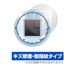 キャラクタッチ!-五等分の花嫁- 保護 フィルム OverLay Magic for Charactouch!-五等分の花嫁- 液晶保護 傷修復 耐指紋 指紋防...