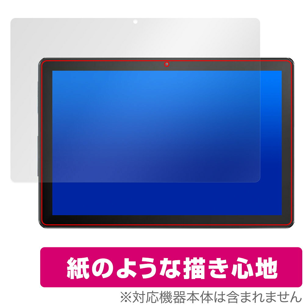 「BAKEN 10.1インチ タブレット L10」に対応した紙に書いているような描き心地の液晶保護シート！ 書き味向上タイプ OverLay Paper(オーバーレイ ペーパー)！ 表面の特殊加工により、まるで紙に書いているような描き心地を実現しました。 書き心地は、紙に鉛筆で描いている時のようなざらざらとした質感が特徴です。 液晶画面の汚れやキズ付き、ホコリからしっかり保護します。 ■対応機種 BAKEN 10.1インチ タブレット L10 ■内容 液晶保護シート 1枚 ■メーカー ミヤビックス ■JANコード / 商品型番 JANコード 4525443725472 商品型番 OKBAKENTABL10/2 ■ご注意 この商品はポストイン指定商品となりポストインでお届けします。ポストインは郵便受け(ポスト)にお届けとなりますので「代引き」はご利用できません。もしも「代引き」をご希望の場合には購入手続き内にて「代金引換」をお選びください。「代引き」が可能なようにポストインから宅急便(送料500円追加)に切り替えてお届けします。「BAKEN 10.1インチ タブレット L10」に対応した紙に書いているような描き心地の液晶保護シート！ 書き味向上タイプ OverLay Paper(オーバーレイ ペーパー)！ 表面の特殊加工により、まるで紙に書いているような描き心地を実現しました。 書き心地は、紙に鉛筆で描いている時のようなざらざらとした質感が特徴です。 液晶画面の汚れやキズ付き、ホコリからしっかり保護します。 ★書き味向上タイプ！ 「OverLay Paper(オーバーレイ ペーパー)」は、表面の特殊加工により、まるで紙に書いているような描き心地を実現した保護シートです。 また、特殊シリコーン粘着剤を使用しており、自然にエアが抜け画面に気泡が入りにくくなっています。光の反射を抑え、電気特性・耐薬品性・耐候性・耐水性に優れています。 ★紙に書いているような描き心地を実現！ スタイラスペン（タッチペン）ユーザーにぴったりの保護シートです。表面の特殊加工により、まるで紙に書いているような描き心地を実現しました。書き心地は、紙に鉛筆で描いている時のようなざらざらとした質感が特徴です。 ★画面の映り込みを軽減！ 光沢表面処理を採用した高光沢タイプに比べ、書き味向上タイプは映り込みを抑え画面を見やすく作られています。絵を描く方に最適な保護シートです。 ※シート表面を特殊加工している為、発色が若干白っぽくなります。 ★自己吸着型保護シート！ 自己吸着タイプなので貼り付けに両面テープや接着剤は必要なく、簡単に貼り付けることができます。液晶画面に合わせてジャストサイズにカットされた少し硬めのシートなので、隅々までしっかりとキズや汚れから守ってくれます。シート表面のキズや質感の劣化が目立つようになったら、お取換えください。 ■対応機種 BAKEN 10.1インチ タブレット L10 ■内容 液晶保護シート 1枚 ■メーカー ミヤビックス ■JANコード / 商品型番 JANコード 4525443725472 商品型番 OKBAKENTABL10/2 ※この商品は初期不良のみの保証になります。 ※写真の色調はご使用のモニターの機種や設定により実際の商品と異なる場合があります。 ※製品の仕様は予告無しに変更となる場合があります。予めご了承ください。 ※このページに記載されている会社名や製品名、対応機種名などは各社の商標、または登録商標です。