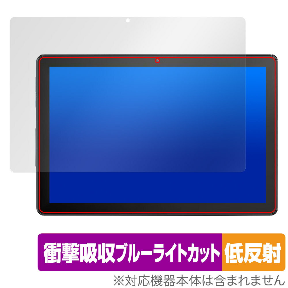 BAKEN 10.1インチ タブレット L10 保護 フィルム OverLay Absorber 低反射 タブレット用保護フィルム 衝撃吸収 ブルーライトカット 抗菌