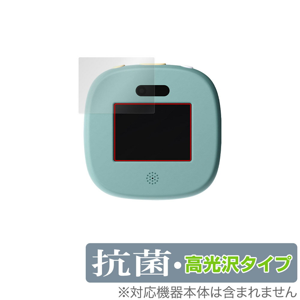 はろもに 保護 フィルム OverLay 抗菌 Brilliant コクヨ Hello Family はろもに 用 保護フィルム Hydro Ag+ 抗菌 抗ウ...