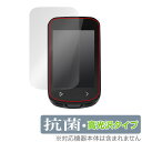 iGPSPORT BSC100S 保護 フィルム OverLay 抗菌 Brilliant GPSサイクルコンピューター用保護フィルム Hydro Ag+ 抗菌...