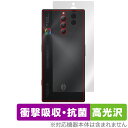 nubia RedMagic 8S Pro 背面 保護 フィルム OverLay Absorber 高光沢 ヌビア レッドマジック 8S プロ スマホ用 衝撃吸収 高光沢 抗菌