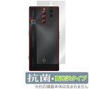 nubia RedMagic 8S Pro 背面 保護 フィルム OverLay 抗菌 Brilliant ヌビア レッドマジックxスマホ用 Hydro Ag+ 抗ウイルス 高光沢