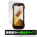 Blackview N6000 保護 フィルム OverLay 9H Brilliant ブラックビュー スマートフォン用保護フィルム 高硬度 透明 高光沢 ミヤビックス