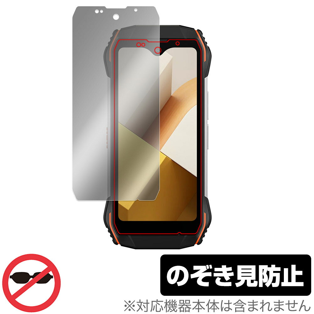Blackview N6000 保護 フィルム OverLay Secret ブラックビュー スマホ用保護フィルム 液晶保護 プライバシーフィルター 覗き見防止