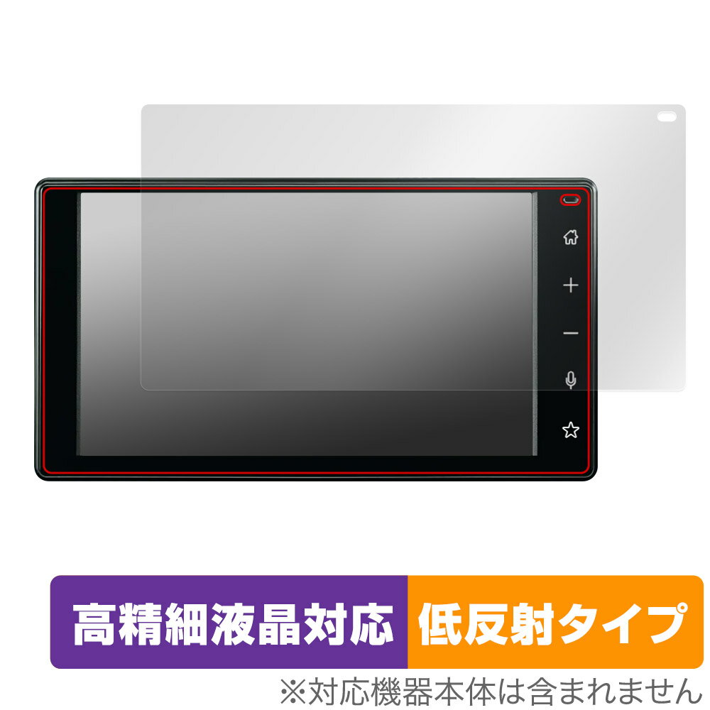 TANTO CUSTOM / TANTO 19/7〜 ディスプレイオーディオ 9インチ/メーカーOP 保護フィルム OverLay Plus Lite 高精細液晶 アンチグレア低反射