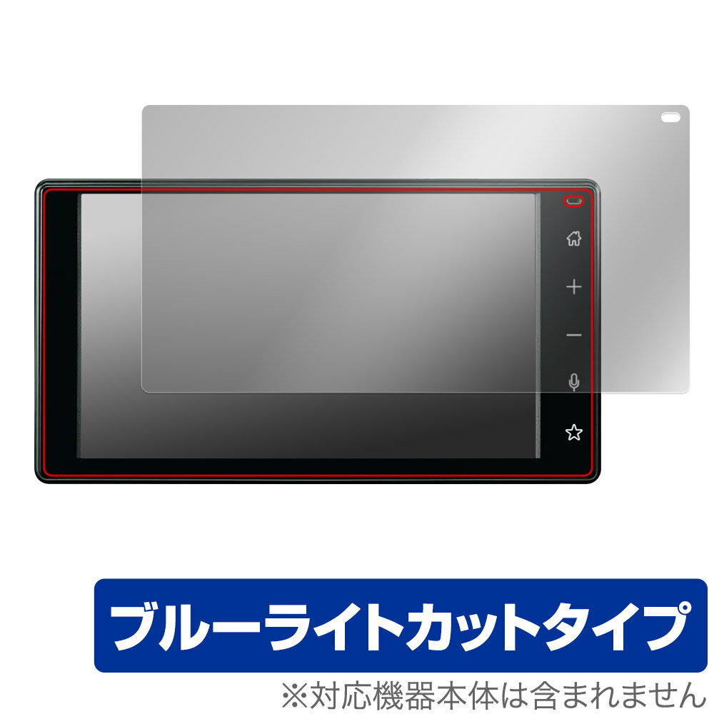 TANTO CUSTOM / TANTO (19/7〜) ディスプレイオーディオ (9インチ/メーカーOP) 保護 フィルム OverLay Eye Protector ブルーライトカット
