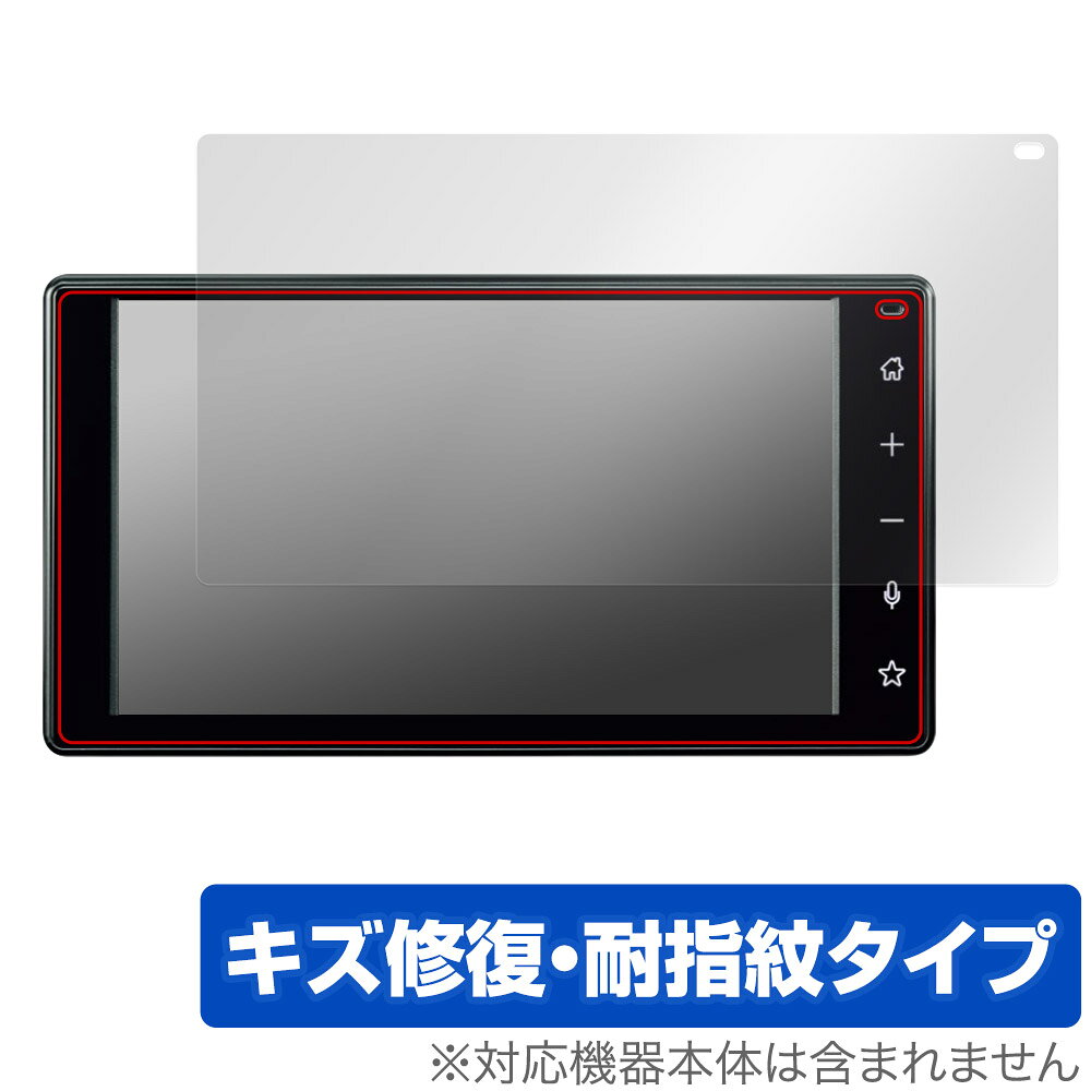 DAIHATSU「ダイハツ TAFT (20年6月以降) スマホ連携ディスプレイオーディオ (9インチ/メーカーOP)」に対応したシート表面の擦り傷を修復する液晶保護シート！ キズ修復＆耐指紋タイプ OverLay Magic(オーバーレイ マジック)！ 液晶画面の汚れやキズ付き、ホコリからしっかり保護します。 擦過により生じたシート表面のキズを修復し、目立たなくしてくれます。 耐指紋効果や高い透過率も魅力です。 ■対応機種 ダイハツ タフト 2020年6月以降 9インチ スマホ連携ディスプレイオーディオ (メーカーオプションモデル) DAIHATSU TAFT タフトGターボ タフトG タフトXターボ タフトX ※2023年7月時点の情報になります。 ■内容 液晶保護シート 1枚 ■メーカー ミヤビックス ■JANコード / 商品型番 JANコード 4525443727865 商品型番 OMTAFT20SDA9MOP/4 ■ご注意 この商品はポストイン指定商品となりポストインでお届けします。ポストインは郵便受け(ポスト)にお届けとなりますので「代引き」はご利用できません。もしも「代引き」をご希望の場合には購入手続き内にて「代金引換」をお選びください。「代引き」が可能なようにポストインから宅急便(送料500円追加)に切り替えてお届けします。DAIHATSU「ダイハツ TAFT (20年6月以降) スマホ連携ディスプレイオーディオ (9インチ/メーカーOP)」に対応したシート表面の擦り傷を修復する液晶保護シート！ キズ修復＆耐指紋タイプ OverLay Magic(オーバーレイ マジック)！ 液晶画面の汚れやキズ付き、ホコリからしっかり保護します。 擦過により生じたシート表面のキズを修復し、目立たなくしてくれます。 耐指紋効果や高い透過率も魅力です。 ★指紋が目立たない！ 日々使用していると気付かないうちに表面にキズがついていたりすることがありませんか？ 「OverLay Magic(オーバーレイ マジック)」はシート表面の擦り傷を自然と修復してくれる傷修復機能を搭載しています。 また、指紋が目立たない特殊な素材を使用しています。そのため、指紋汚れを気にすることなくタッチパネルを楽しむことができます。また、ついた指紋がサッと拭き取りやすい耐指紋コーティングも採用してます。 91.9％の高い光透過率を誇り、貼ったあとの液晶の再現性も高い保護シートです。ヘイズ値も低く、映りこみも少なくなっています。 ★傷修復機能搭載でいつでもキレイ！ 傷修復機能により、時間と共にキズを自己修復して目立たなくしてくれるので、いつでもキレイな状態を保つことができます。対応機種本体の液晶画面だけでなく、シート本体のキズ付きも気にすることなく使用できます。 ※自己修復性の試験は、300g荷重をかけた真鍮ワイヤブラシにて10往復させ目視にて傷修復性を確認しました。 ※液晶画面保護シートを過度に削るよう　キズは修復できません。 ※傷修復機能によりキズが目立たなくなる仕組みです。全てのキズを完全に修復するものではありません。 ★自己吸着型保護シート！ 自己吸着タイプなので貼り付けに両面テープや接着剤は必要なく、簡単に貼り付けることができます。液晶画面に合わせてジャストサイズにカットされた少し硬めのシートなので、隅々までしっかりとキズや汚れから守ってくれます。シート表面のキズや質感の劣化が目立つようになったら、お取換えください。 ■対応機種 ダイハツ タフト 2020年6月以降 9インチ スマホ連携ディスプレイオーディオ (メーカーオプションモデル) DAIHATSU TAFT タフトGターボ タフトG タフトXターボ タフトX ※2023年7月時点の情報になります。 ■内容 液晶保護シート 1枚 ■メーカー ミヤビックス ■JANコード / 商品型番 JANコード 4525443727865 商品型番 OMTAFT20SDA9MOP/4 ※この商品は初期不良のみの保証になります。 ※写真の色調はご使用のモニターの機種や設定により実際の商品と異なる場合があります。 ※製品の仕様は予告無しに変更となる場合があります。予めご了承ください。 ※このページに記載されている会社名や製品名、対応機種名などは各社の商標、または登録商標です。