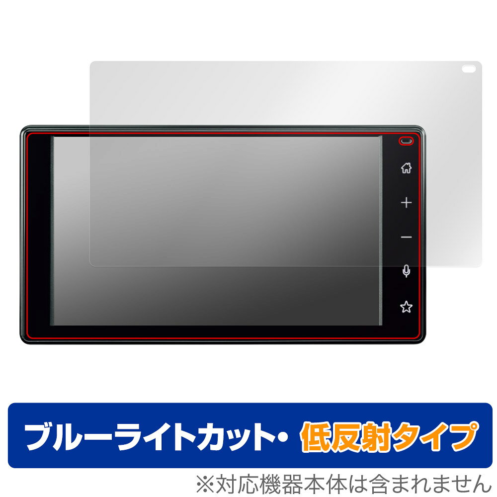 DAIHATSU「ダイハツ TAFT (20年6月以降) スマホ連携ディスプレイオーディオ (9インチ/メーカーOP)」に対応した目にやさしい液晶保護シート！ ブルーライトカットタイプの OverLay Eye Protector(オーバーレイ アイ プロテクター)！ 液晶画面から放出されるブルーライトを約34％カットする保護シートです。 液晶画面の汚れやキズ付き、ホコリからしっかり保護します。 低反射タイプで指紋がつきにくく蛍光灯等の映りこみを低減します。 ■対応機種 ダイハツ タフト 2020年6月以降 9インチ スマホ連携ディスプレイオーディオ (メーカーオプションモデル) DAIHATSU TAFT タフトGターボ タフトG タフトXターボ タフトX ※2023年7月時点の情報になります。 ■内容 液晶保護シート 1枚 ■メーカー ミヤビックス ■JANコード / 商品型番 JANコード 4525443727940 商品型番 ODTAFT20SDA9MOP/4 ■ご注意 この商品はポストイン指定商品となりポストインでお届けします。ポストインは郵便受け(ポスト)にお届けとなりますので「代引き」はご利用できません。もしも「代引き」をご希望の場合には購入手続き内にて「代金引換」をお選びください。「代引き」が可能なようにポストインから宅急便(送料500円追加)に切り替えてお届けします。DAIHATSU「ダイハツ TAFT (20年6月以降) スマホ連携ディスプレイオーディオ (9インチ/メーカーOP)」に対応した目にやさしい液晶保護シート！ ブルーライトカットタイプの OverLay Eye Protector(オーバーレイ アイ プロテクター)！ 液晶画面から放出されるブルーライトを約34％カットする保護シートです。 液晶画面の汚れやキズ付き、ホコリからしっかり保護します。 低反射タイプで指紋がつきにくく蛍光灯等の映りこみを低減します。 ★指紋が目立たない！ 「OverLay Eye Protector(オーバーレイ アイ プロテクター)」は目の疲労、頭痛、不眠などの原因といわれるブルーライトをカットする保護シートです。 また、指紋が目立たない特殊な素材を使用しています。そのため、指紋汚れを気にすることなくタッチパネルを楽しむことができます。ついた指紋を拭き取りやすい耐指紋コーティングも採用してます。 もちろん安心の日本製素材を採用。加工からパッケージングまで、すべて日本国内で行っております。 ★目にやさしいブルーライトカットタイプ！ 液晶画面から放出されるブルーライトの中でも特に刺激が強いとされているのが450nmの光線。「OverLay Eye Protector(オーバーレイ アイ プロテクター)」はその450nmの光線を約34％します。対応機種本体の液晶画面を保護するだけでなく、目にもやさしい保護シートです。 ★アンチグレア処理でさらさら手触り！ シート表面にアンチグレア(低反射)処理を施し、画面への映り込みを低減する液晶保護シートです。 またサラサラとした手触りで指紋もつきにくく、指やタッチペンの操作性も抜群です。 ★自己吸着型保護シート！ 自己吸着タイプなので貼り付けに両面テープや接着剤は必要なく、簡単に貼り付けることができます。液晶画面に合わせてジャストサイズにカットされた少し硬めのシートなので、隅々までしっかりとキズや汚れから守ってくれます。シート表面のキズや質感の劣化が目立つようになったら、お取換えください。 ■対応機種 ダイハツ タフト 2020年6月以降 9インチ スマホ連携ディスプレイオーディオ (メーカーオプションモデル) DAIHATSU TAFT タフトGターボ タフトG タフトXターボ タフトX ※2023年7月時点の情報になります。 ■内容 液晶保護シート 1枚 ■メーカー ミヤビックス ■JANコード / 商品型番 JANコード 4525443727940 商品型番 ODTAFT20SDA9MOP/4 ※この商品は初期不良のみの保証になります。 ※写真の色調はご使用のモニターの機種や設定により実際の商品と異なる場合があります。 ※製品の仕様は予告無しに変更となる場合があります。予めご了承ください。 ※このページに記載されている会社名や製品名、対応機種名などは各社の商標、または登録商標です。