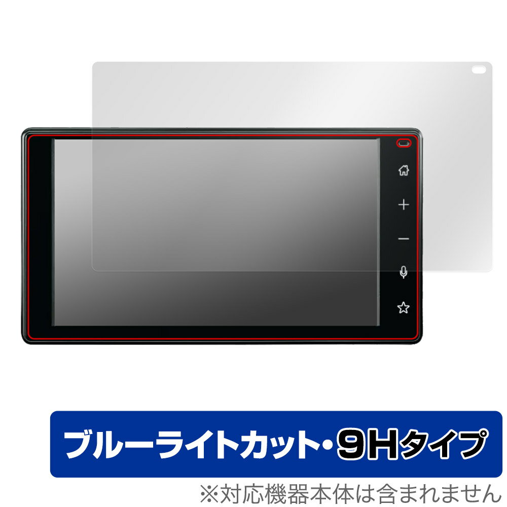 Rakuten - ROCKY (19年11月以降) ディスプレイオーディオ (9インチ/メーカーOP) 保護 フィルム OverLay Eye Protector 9H 高硬度 ブルーライトカット